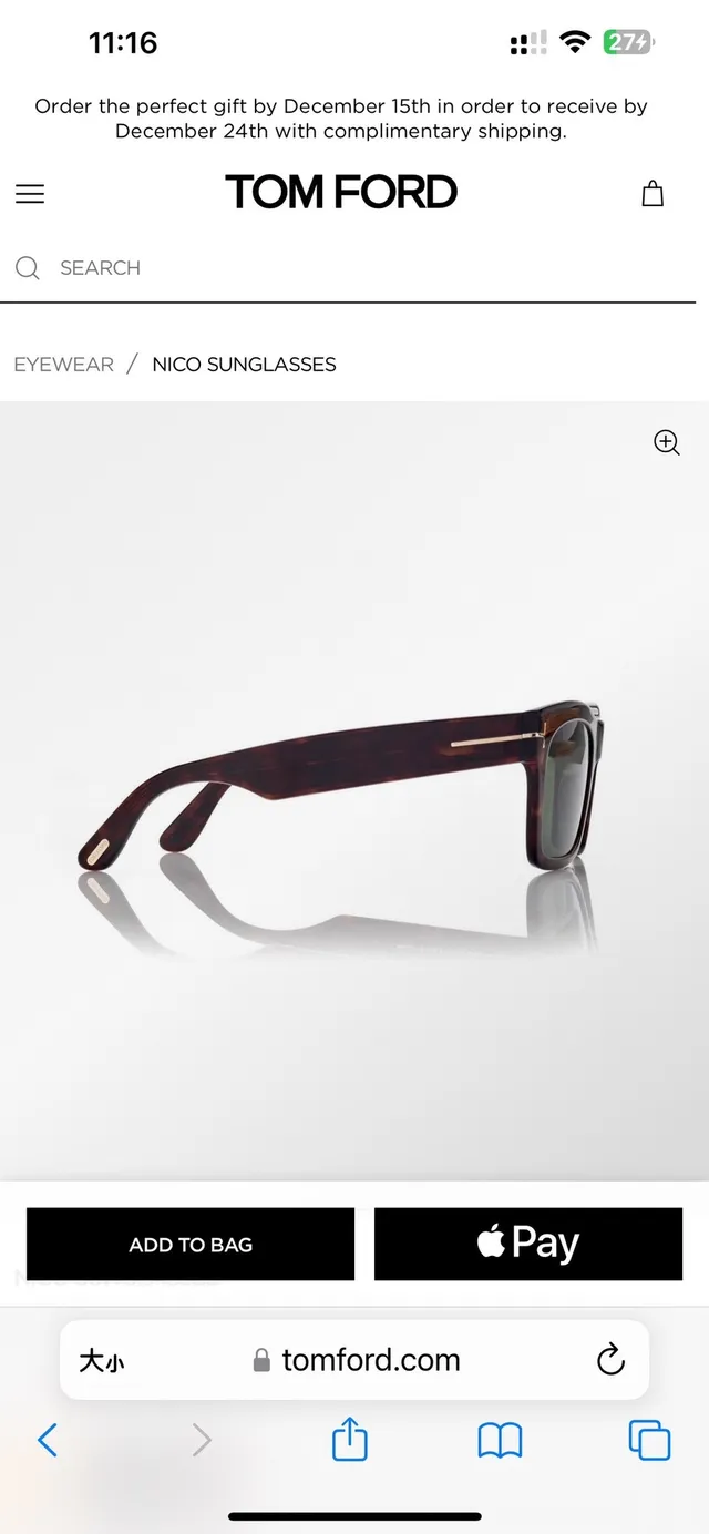 Tom Ford আয়তাকার টর্টয়েসশেল অ্যাসিটেট সানগ্লাস 8