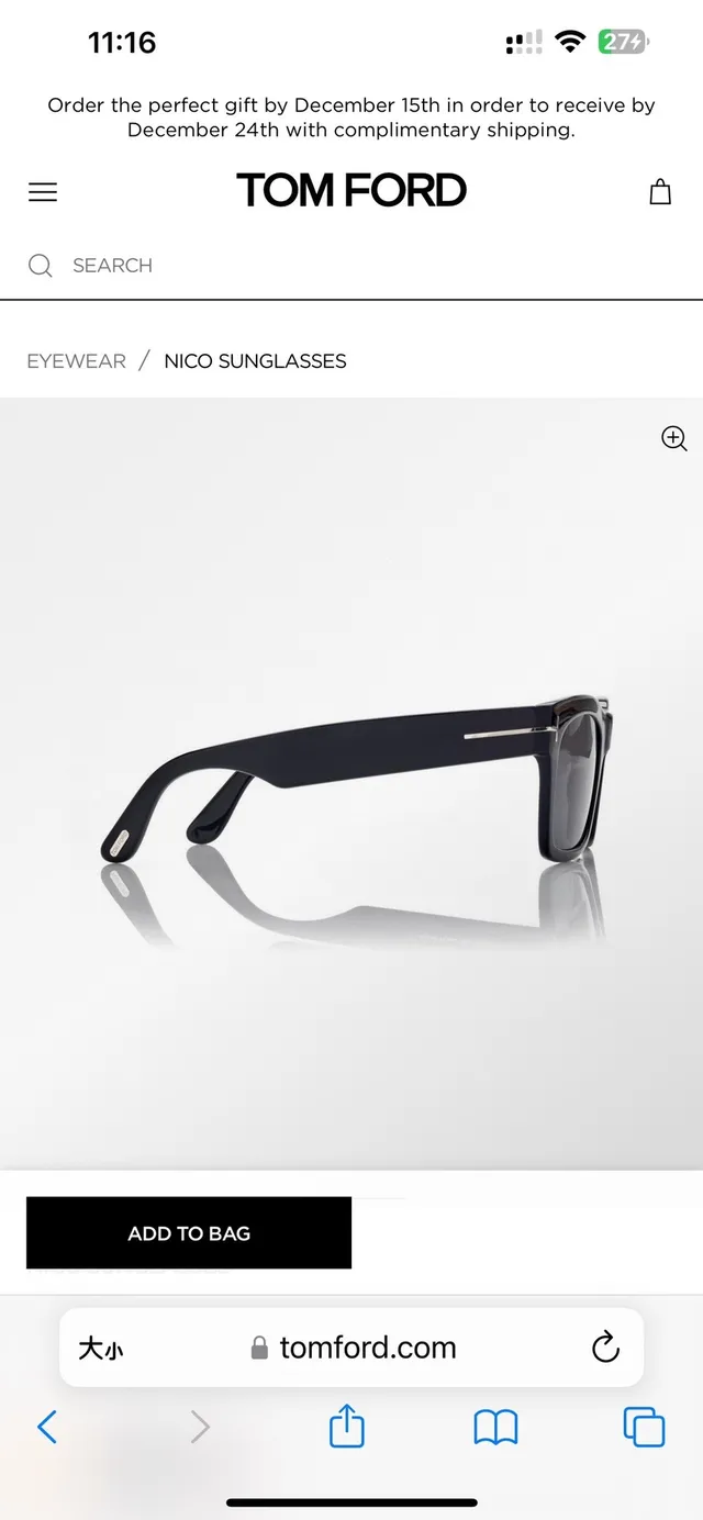 Tom Ford আয়তাকার টর্টয়েসশেল অ্যাসিটেট সানগ্লাস 9