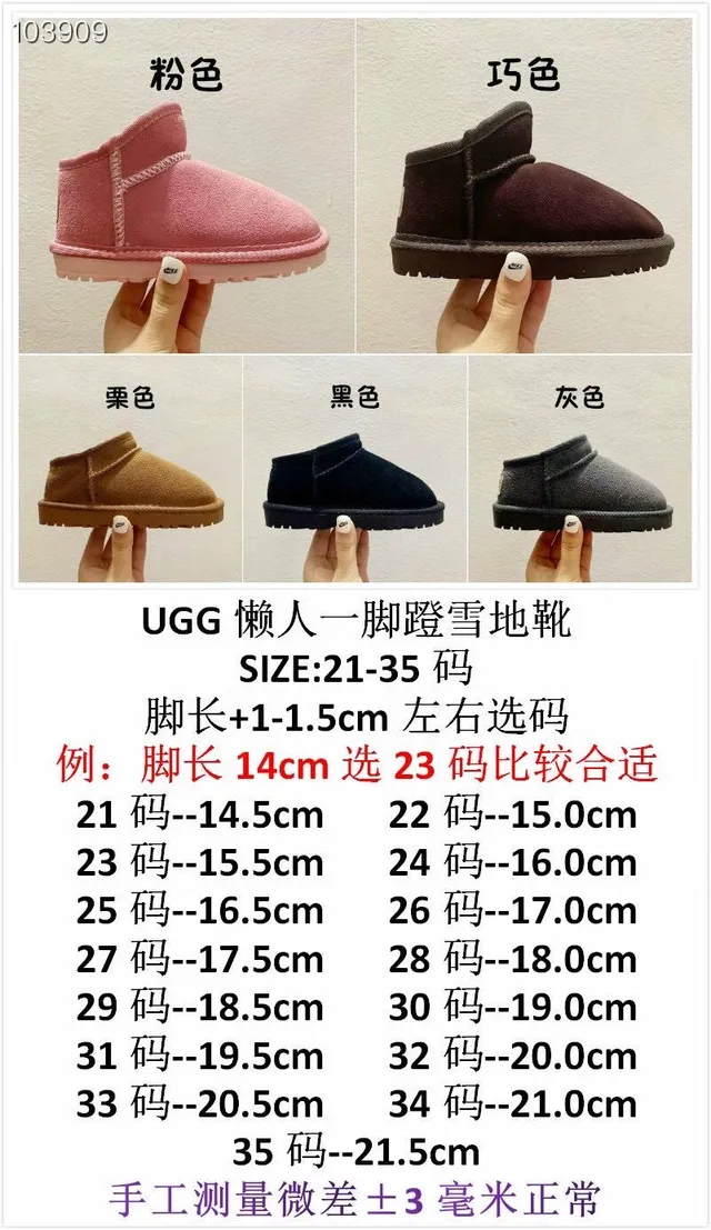 UGG Black Slip-On Shearling-Lined Snow Boots 2