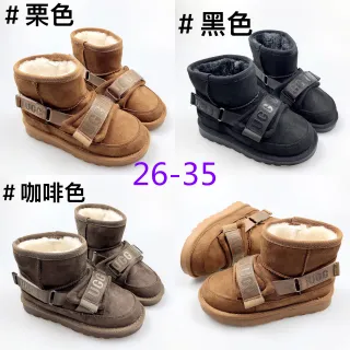 UGG Marron Beige Doublé en peau de mouton Simili daim Partie supérieure Bottes de neige