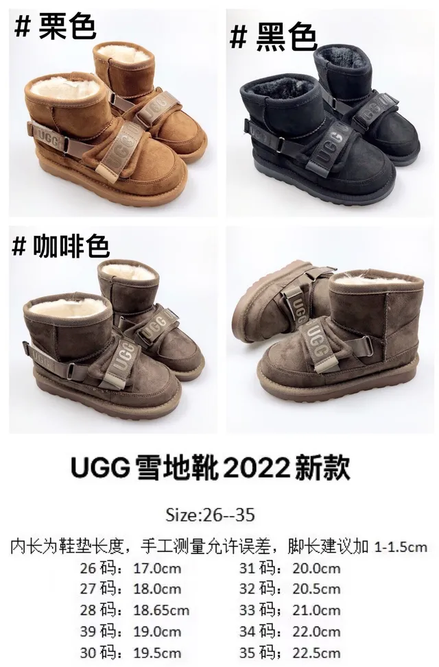 UGG Brown Beige Shearling-Lined Suede-Like Upper Snow Boots 2