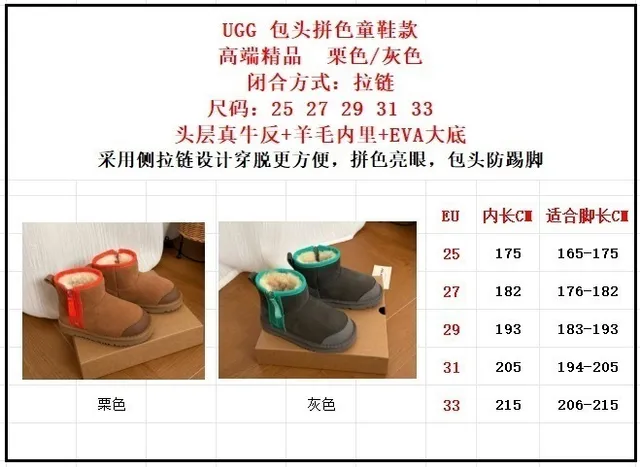 UGG Brown Orange Suede Upper Shearling-Lined Snow Boots 2