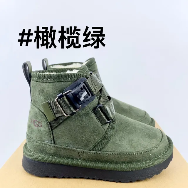UGG Botas de Neve de Camurça Marrom com Dupla Fivela e Tirante 2