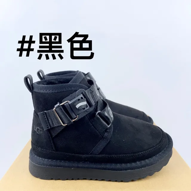 UGG Botas de Neve de Camurça Marrom com Dupla Fivela e Tirante 3