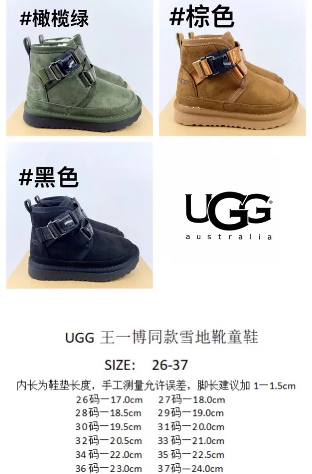 UGG Botas de Neve de Camurça Marrom com Dupla Fivela e Tirante 5