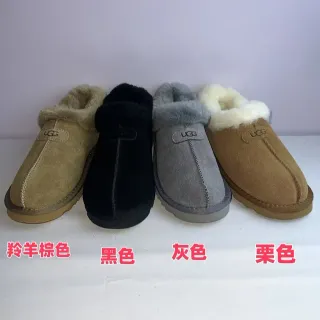 UGG Tasman Marrón Blanco Ante Superior Forro de Cordero Zapatos Casuales