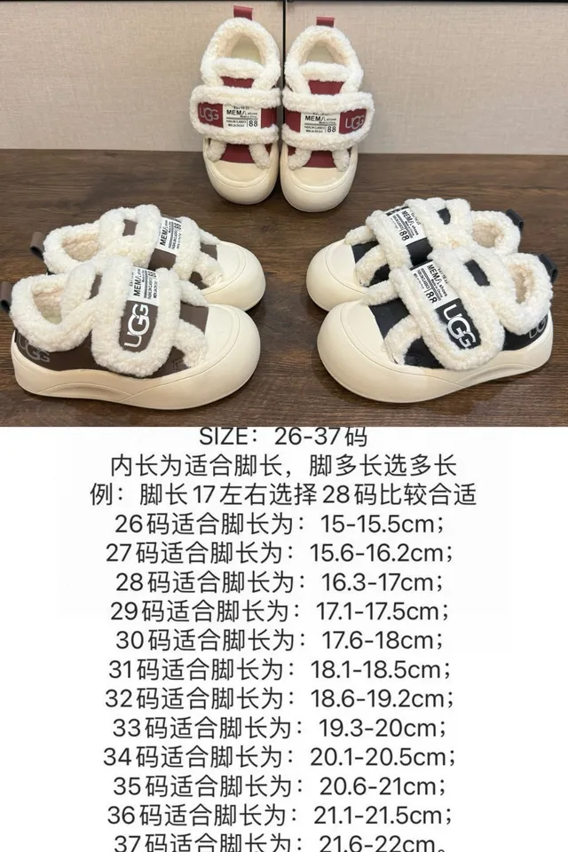 UGG Tasman Maroon and Black Shearling-Lined Chunky Sneakers 2