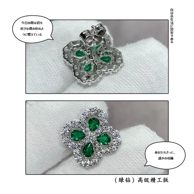 Van Cleef & Arpels Alhambra Emerald and Diamond Four-Leaf Clover Earrings 2