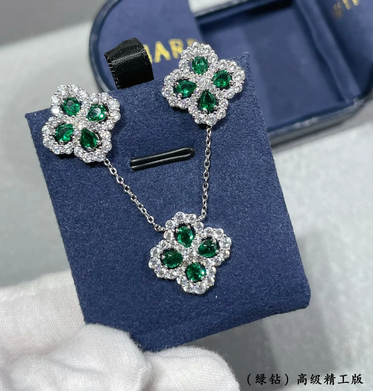 Van Cleef & Arpels Alhambra Emerald and Diamond Four-Leaf Clover Earrings 7