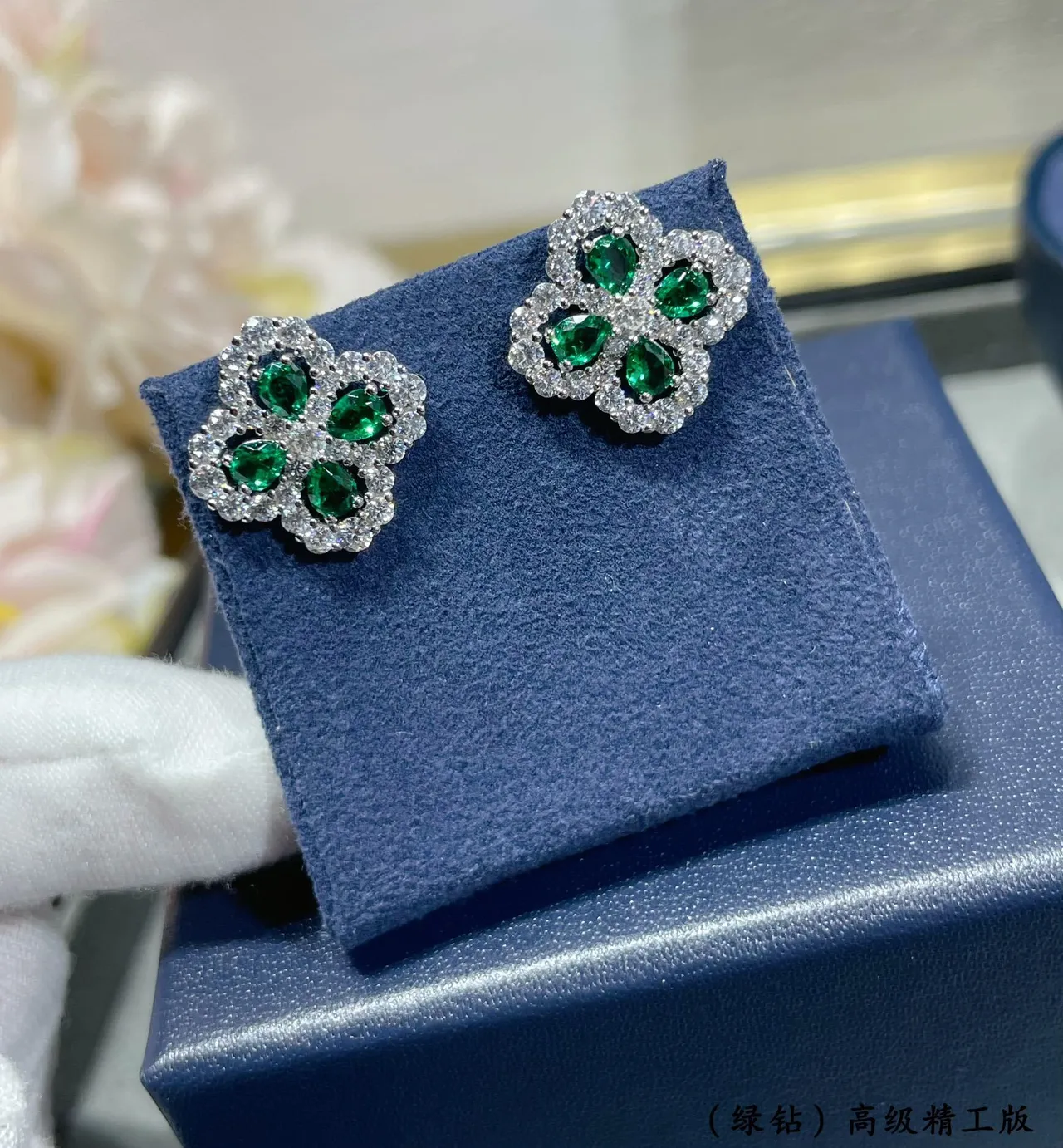 Van Cleef & Arpels Alhambra Emerald and Diamond Four-Leaf Clover Earrings 8