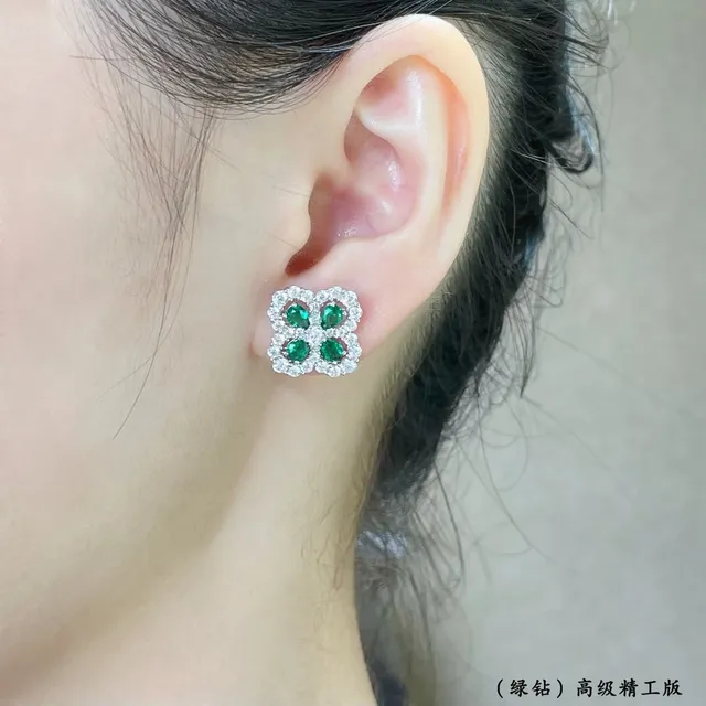 Van Cleef & Arpels Alhambra Emerald and Diamond Four-Leaf Clover Earrings 9