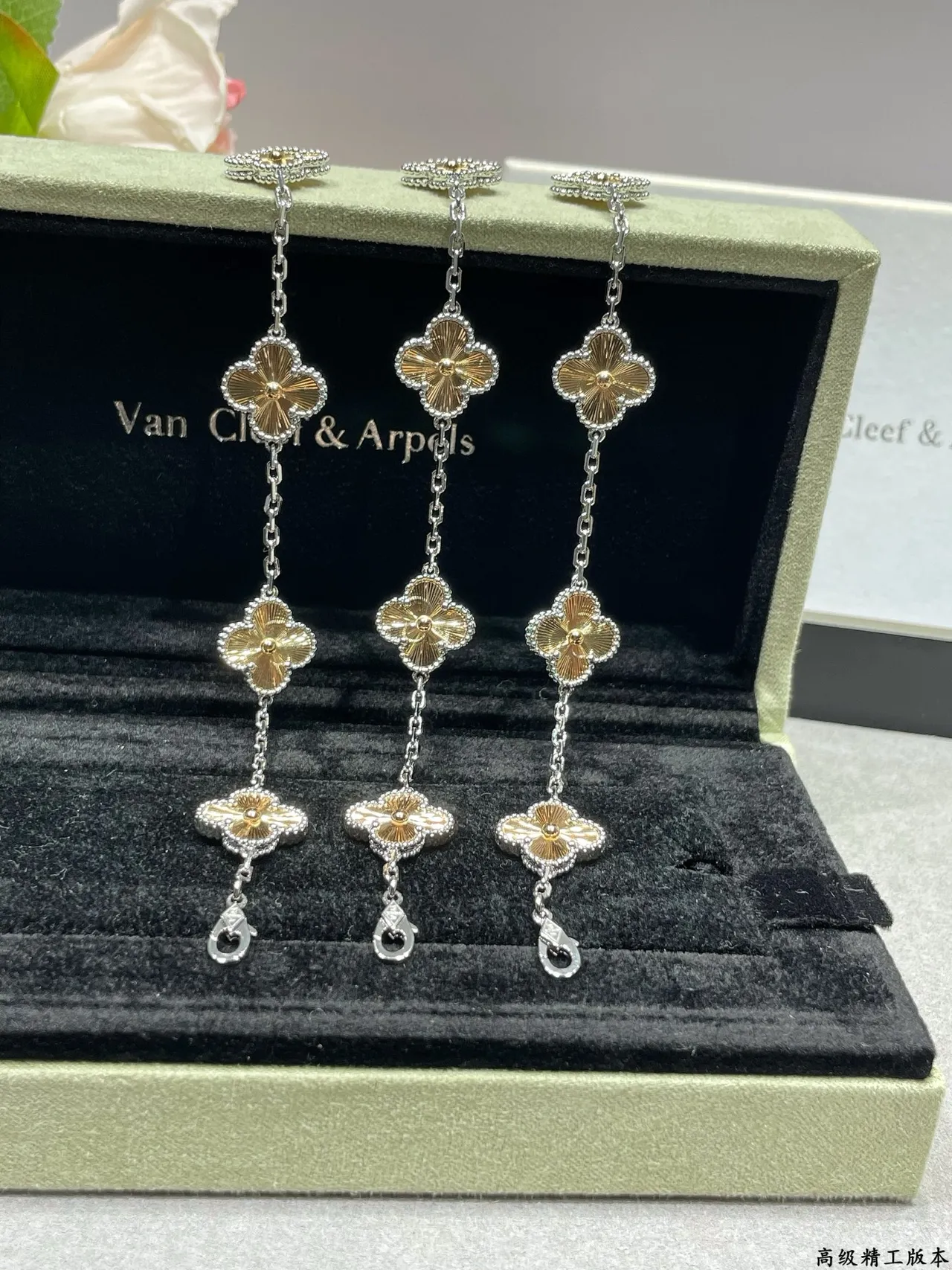 Van Cleef & Arpels Alhambra Cinco Motivos Pulseira Ouro de Duas Cores 4