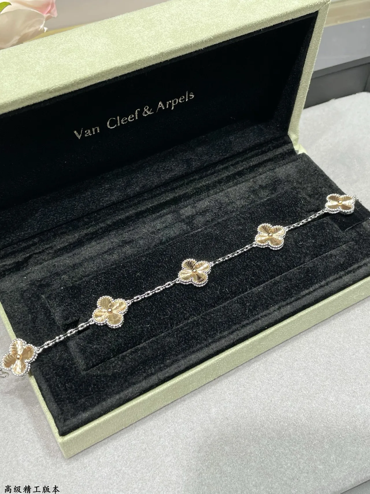 Van Cleef & Arpels Alhambra Cinco Motivos Pulseira Ouro de Duas Cores 7