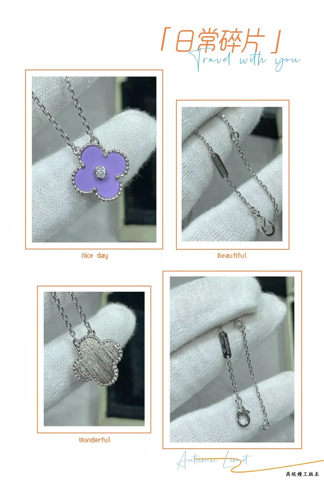 Van Cleef & Arpels Alhambra Lavender Enamel Diamond Pendant Necklace 2
