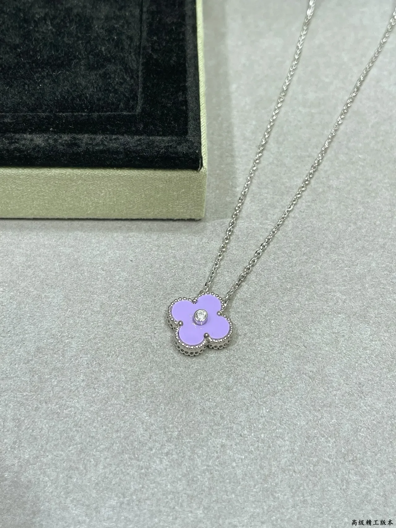 Van Cleef & Arpels Alhambra Lavender Enamel Diamond Pendant Necklace 4