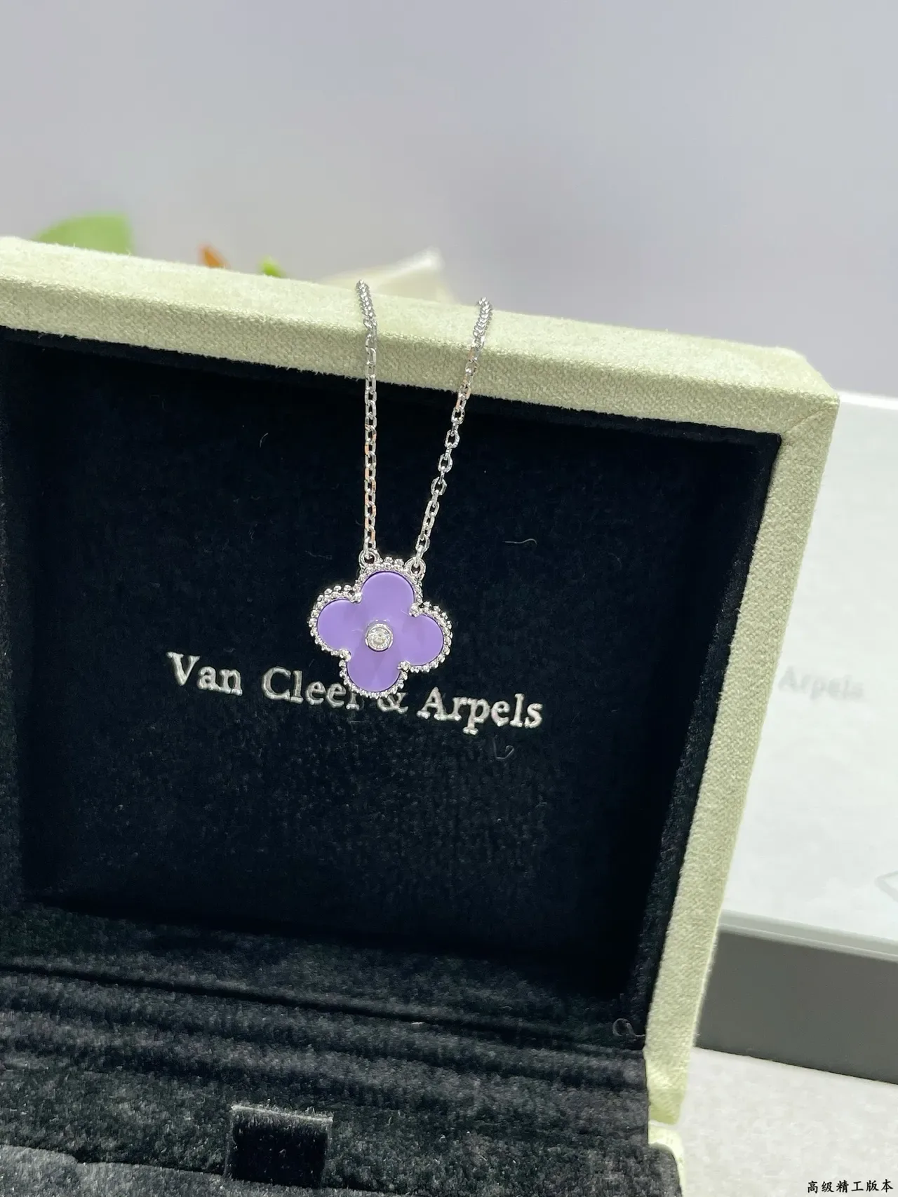 Van Cleef & Arpels Alhambra Lavender Enamel Diamond Pendant Necklace 5