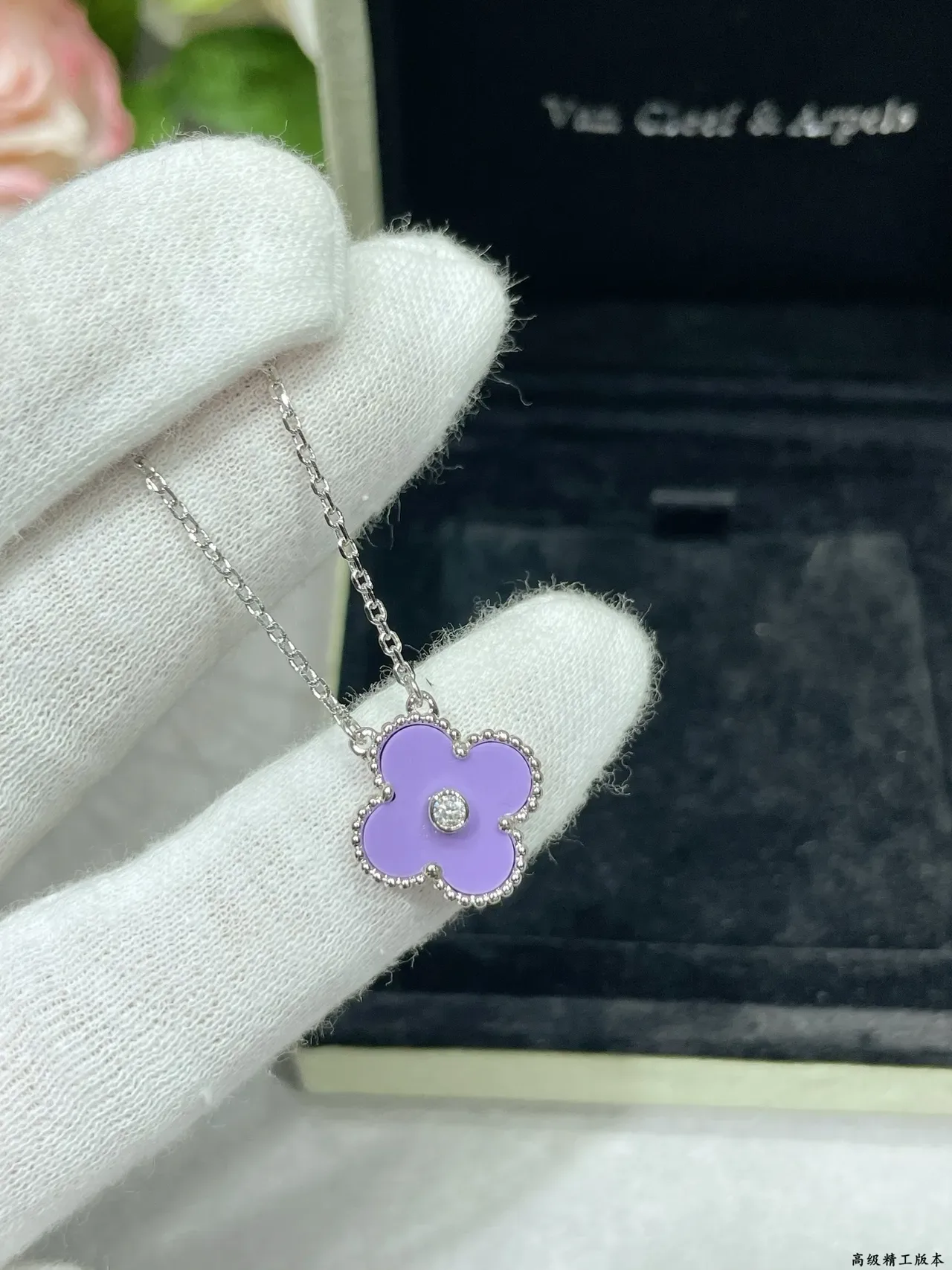 Van Cleef & Arpels Alhambra Lavender Enamel Diamond Pendant Necklace 6
