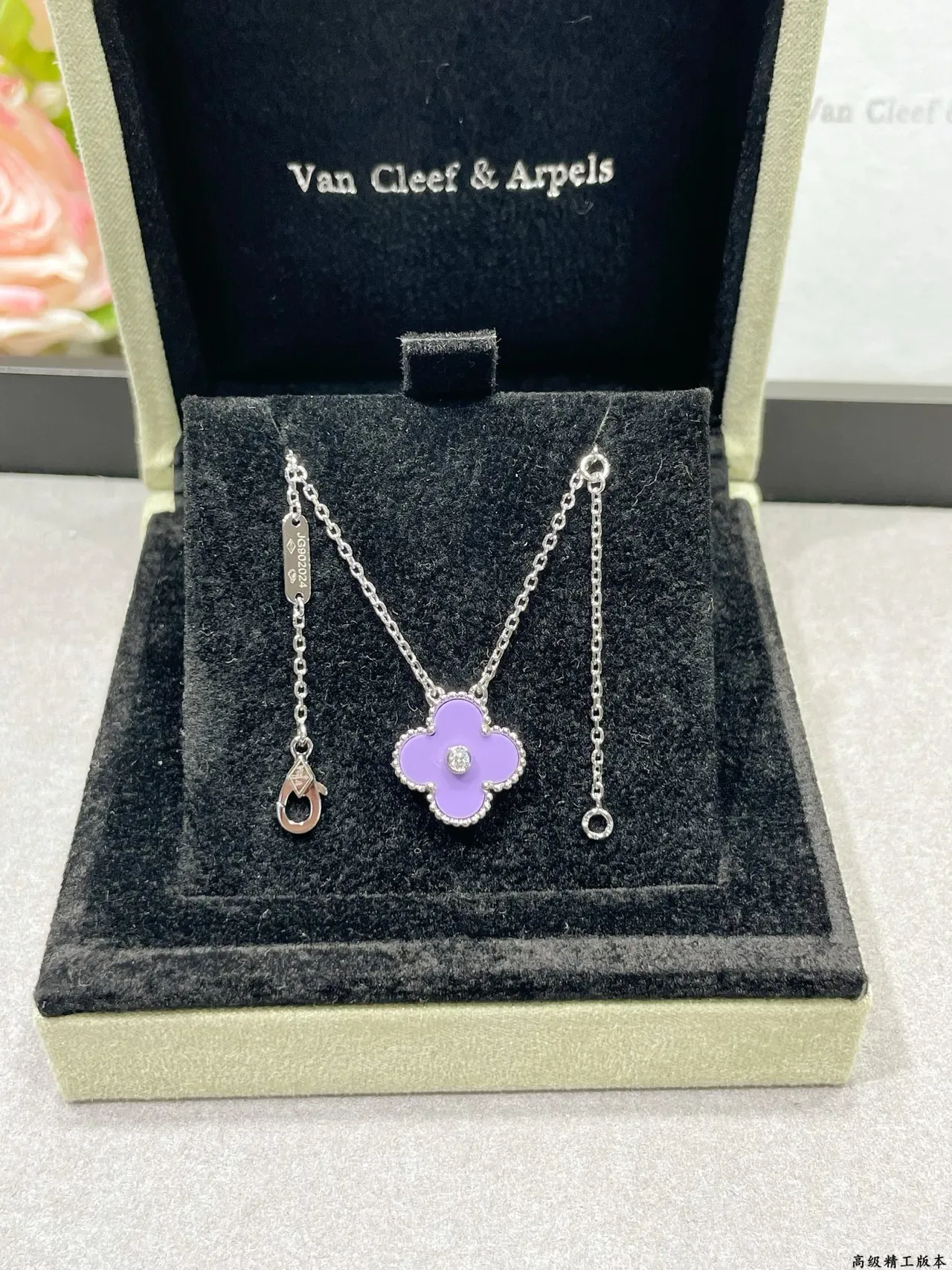 Van Cleef & Arpels Alhambra Lavender Enamel Diamond Pendant Necklace 8