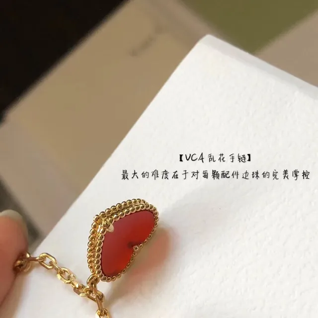 Van Cleef & Arpels Alhambra Bracelet multi-charms doré avec gemmes 2