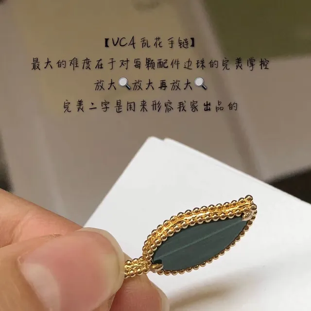 Van Cleef & Arpels Alhambra Bracelet multi-charms doré avec gemmes 4