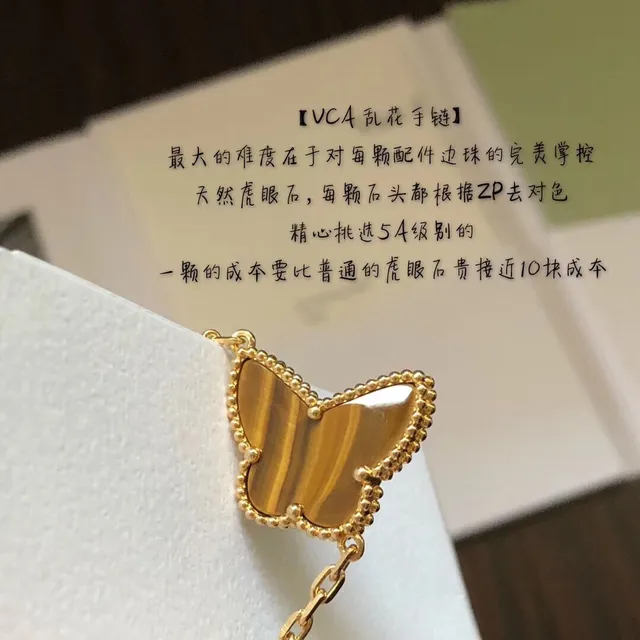 Van Cleef & Arpels Alhambra Bracelet multi-charms doré avec gemmes 5