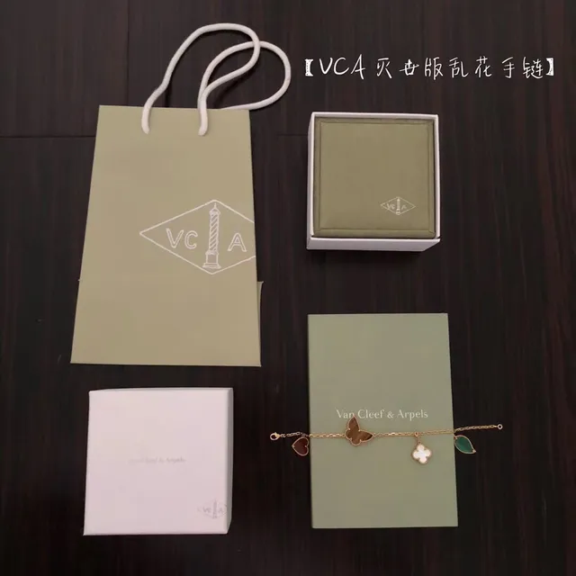 Van Cleef & Arpels Alhambra Bracelet multi-charms doré avec gemmes 8