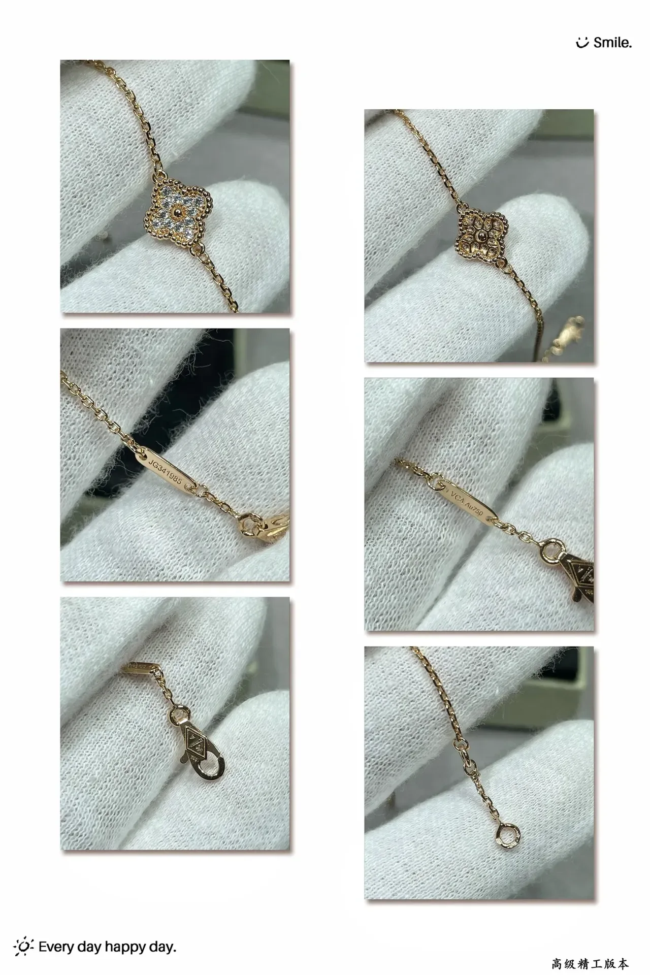 Van Cleef & Arpels Alhambra Quatrefoil Pavé Diamant Bracelet 2