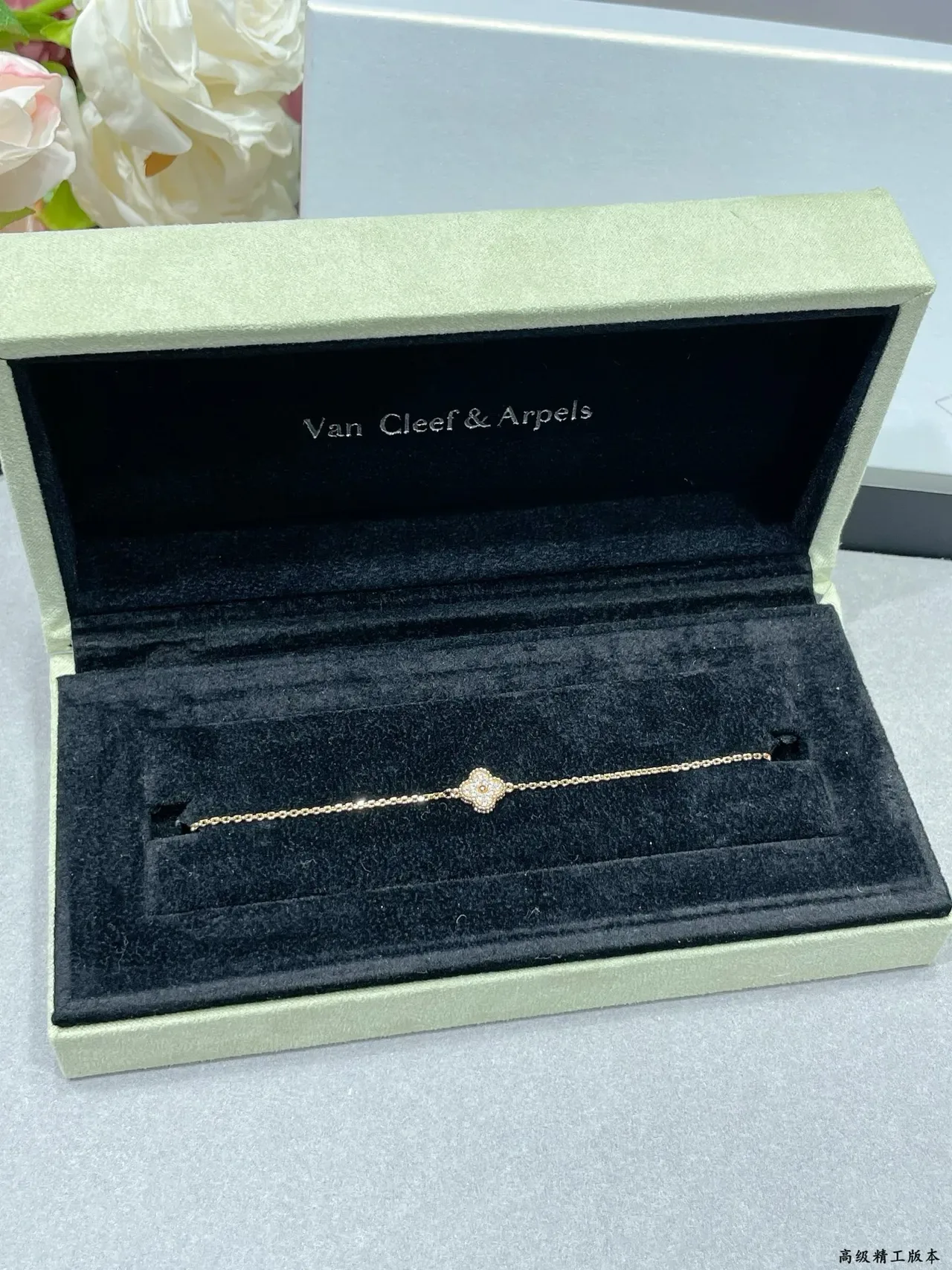 Van Cleef & Arpels Alhambra Quatrefoil Pavé Diamant Bracelet 5