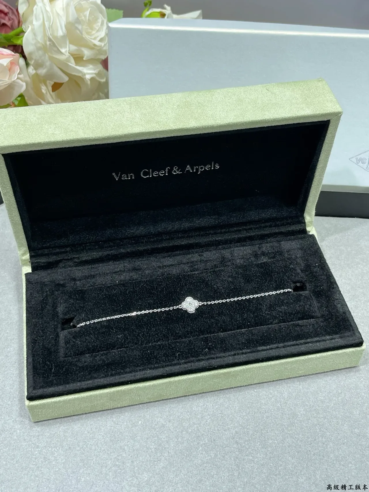 Van Cleef & Arpels Alhambra Quatrefoil Pavé Diamant Bracelet 6