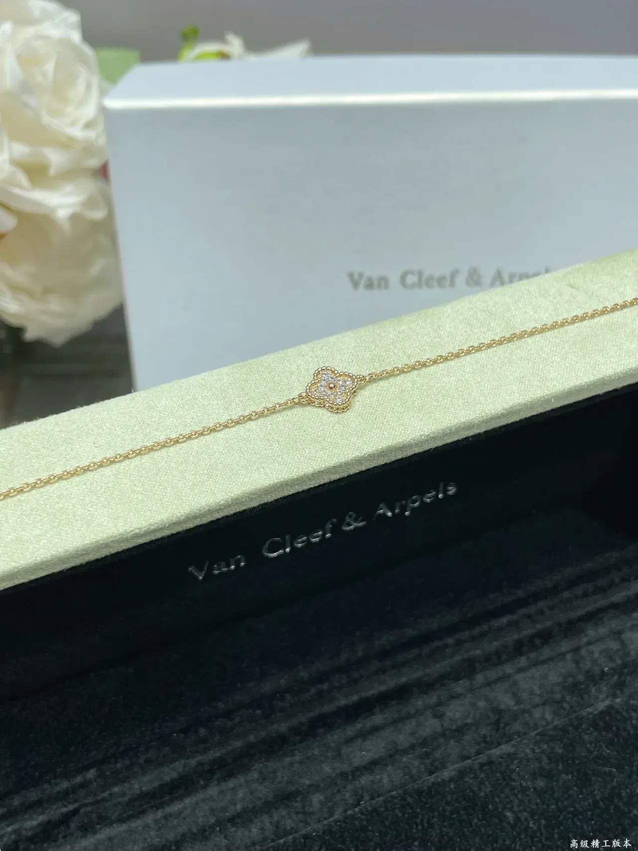 Van Cleef & Arpels Alhambra Quatrefoil Pavé Diamant Bracelet 7