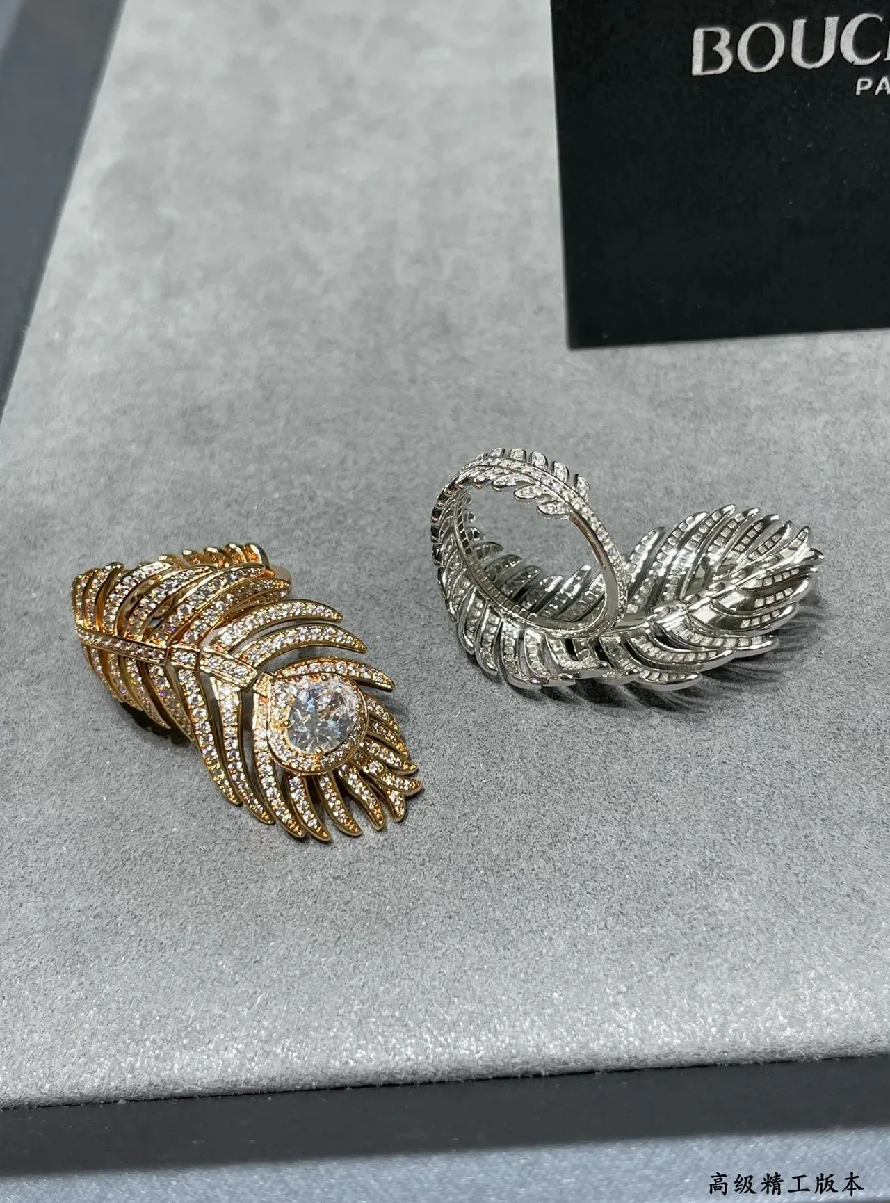 Van Cleef & Arpels Plumes Or Rose Diamants Pavé Boucles d'oreilles plume 5
