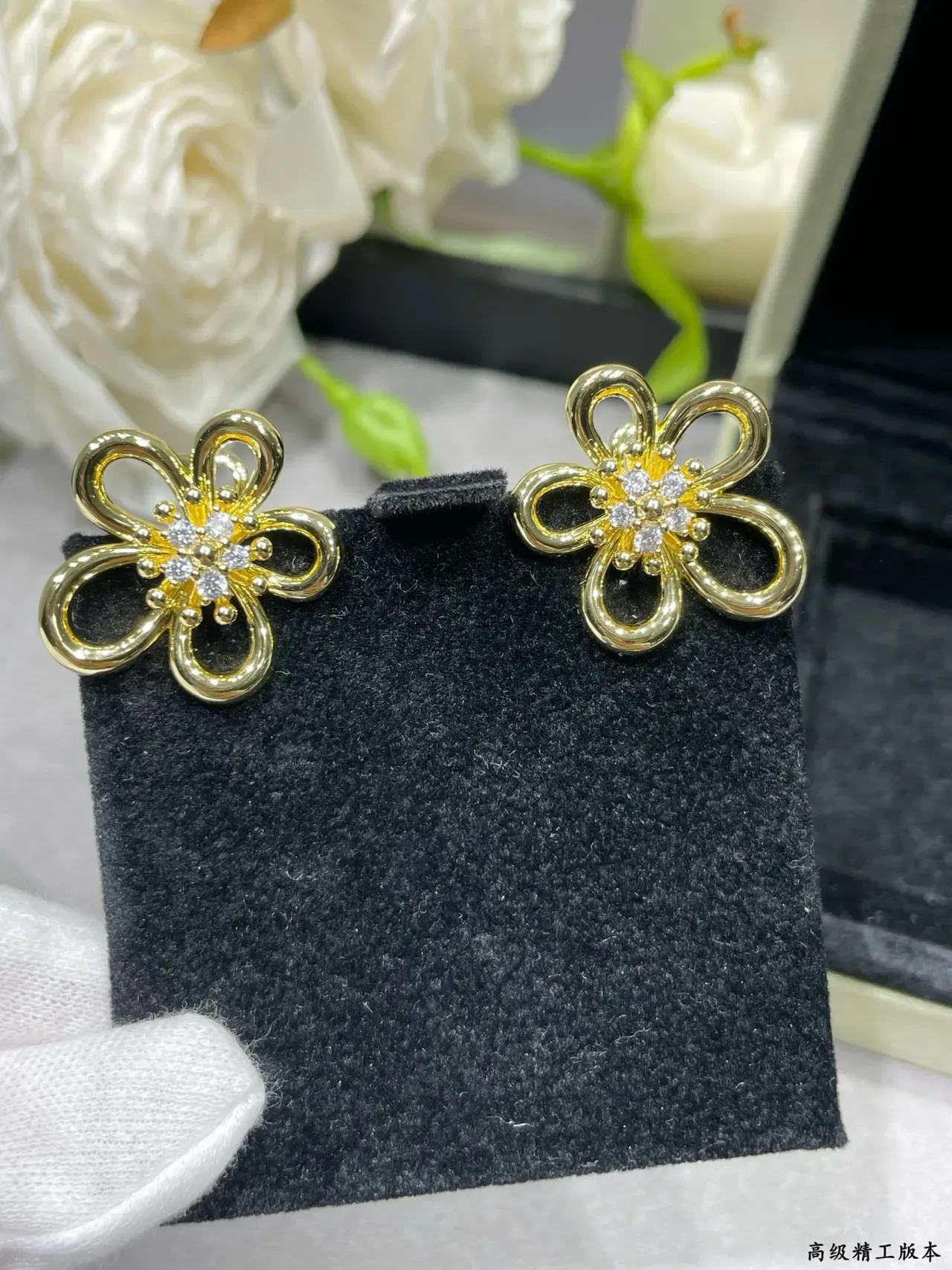 Van Cleef & Arpels Boucles d'oreilles en forme de fleur avec cristaux, ton doré 5