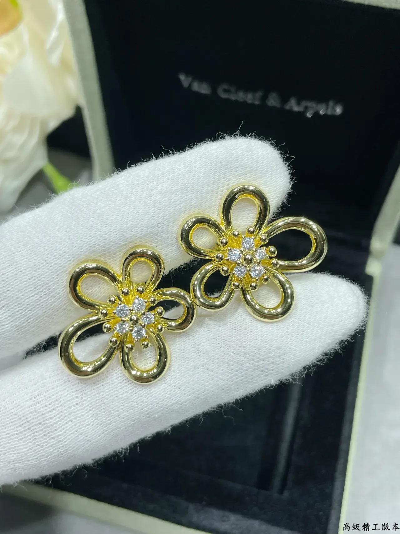 Van Cleef & Arpels Boucles d'oreilles en forme de fleur avec cristaux, ton doré 6