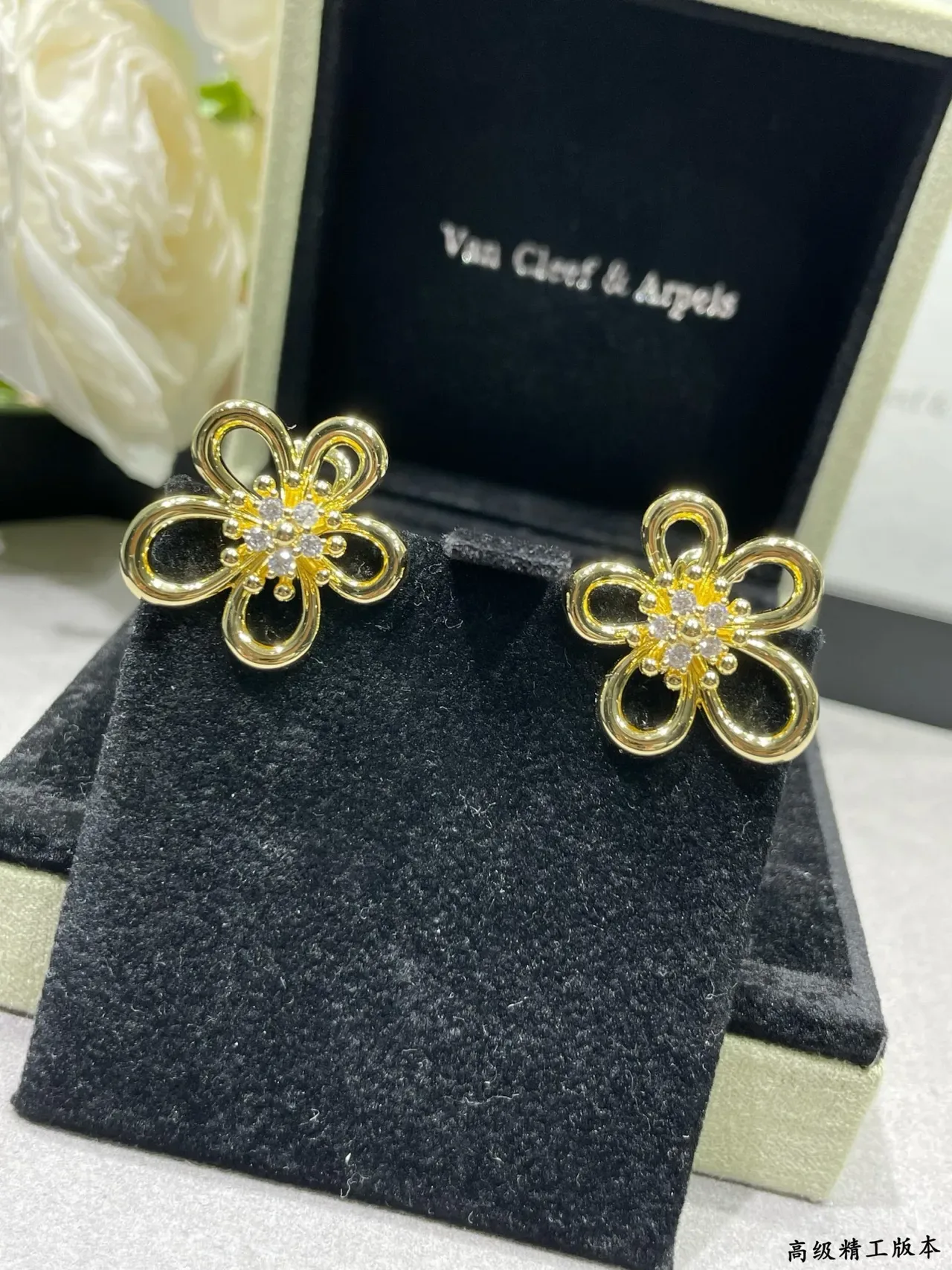 Van Cleef & Arpels Boucles d'oreilles en forme de fleur avec cristaux, ton doré 7