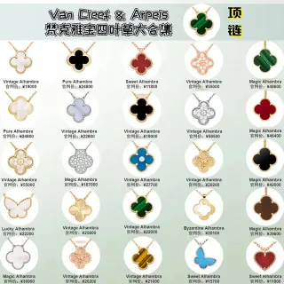 Van Cleef & Arpels Vintage Alhambra قلادة لؤلؤ الصدفة الأبيض وذهب أصفر