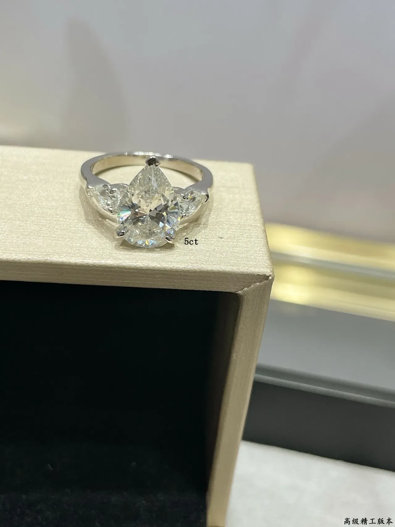 Van Cleef & Arpels White Silver Pear-Cut Center Stone Asymmetrical Layout Ring 5