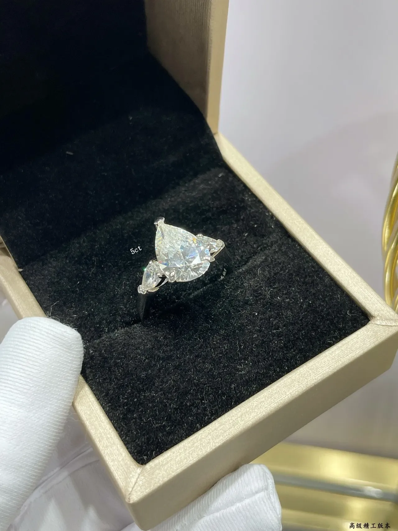 Van Cleef & Arpels White Silver Pear-Cut Center Stone Asymmetrical Layout Ring 6