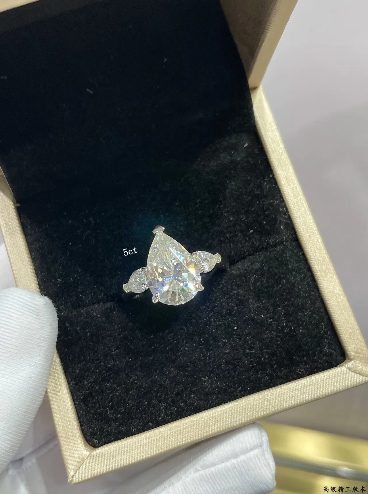 Van Cleef & Arpels White Silver Pear-Cut Center Stone Asymmetrical Layout Ring 7