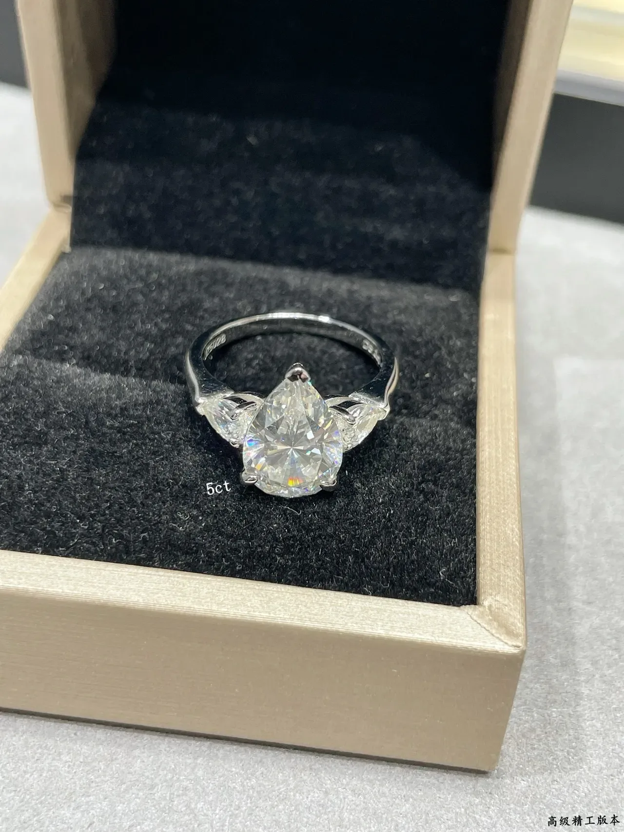 Van Cleef & Arpels White Silver Pear-Cut Center Stone Asymmetrical Layout Ring 8