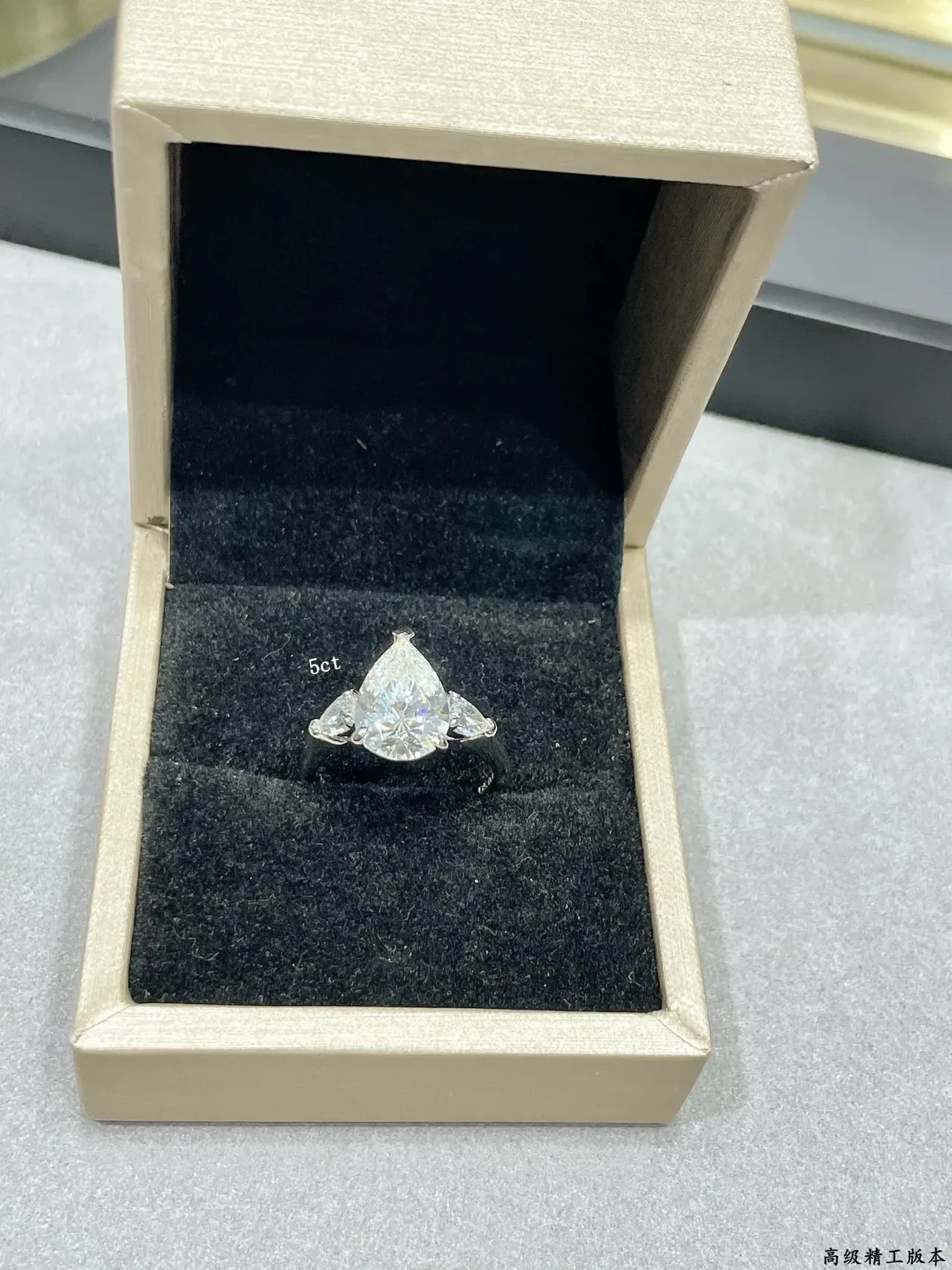 Van Cleef & Arpels White Silver Pear-Cut Center Stone Asymmetrical Layout Ring 9