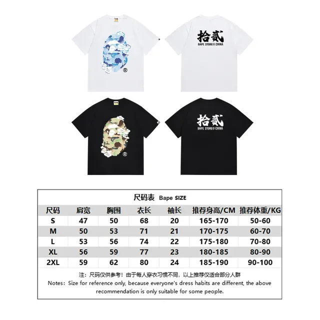 A Bathing Ape ABC Camo Cloud Motif Black T-Shirt 2