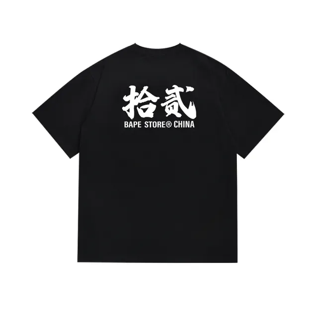 A Bathing Ape ABC Camo Cloud Motif Black T-Shirt 5