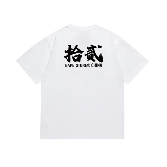 A Bathing Ape ABC Camo Cloud Motif Black T-Shirt 6
