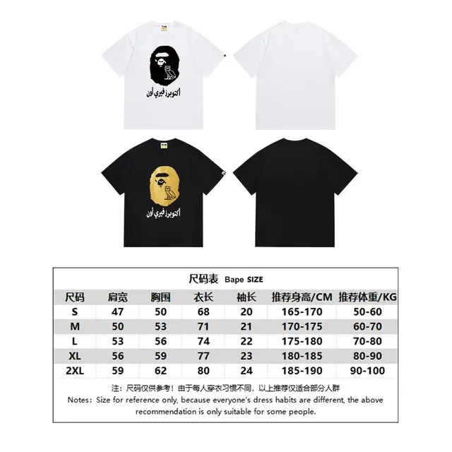 A Bathing Ape x OVO Gold Ape Head Owl Graphic T-Shirt 2