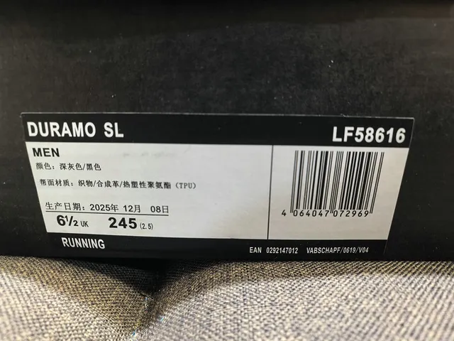 Adidas Beige Black Mesh Upper Three-Stripe Side Branding Lifestyle Sneakers 2
