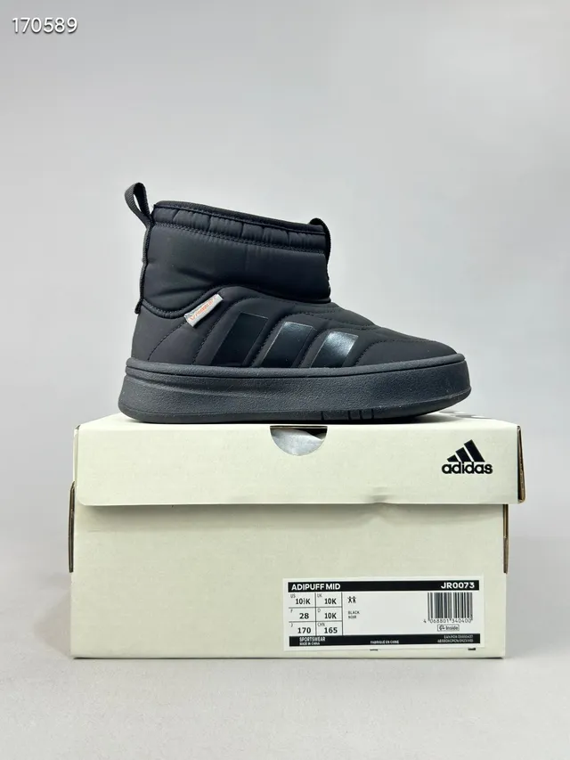 Adidas Bottines de Neige Beige Noir à hauteur de cheville avec doublure quiltée et rembourrée 5
