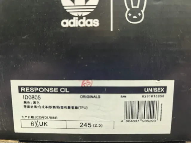 Adidas Beige Brown Chunky Sculpted Midsole Wave-Shaped Overlays Lifestyle Sneakers 2