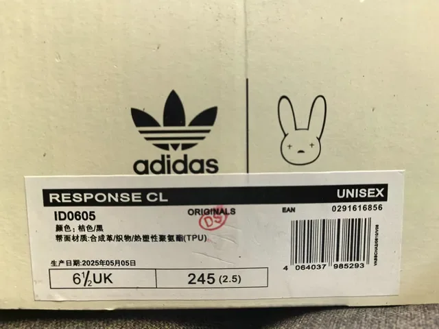 Adidas Beige Brown Chunky Sculpted Midsole Wave-Shaped Overlays Lifestyle Sneakers 22