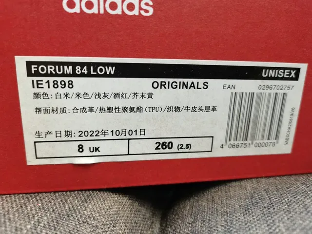Adidas Forum Low Noir Blanc Gomme Lifestyle Sneakers 2