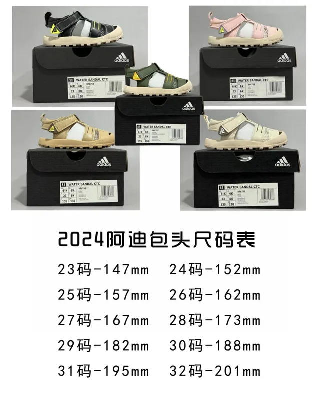 Adidas Enfants Vert Olive et Beige Sandales Casuales 7